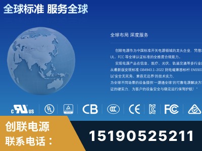 丽水-全球认证与合规能力完整
